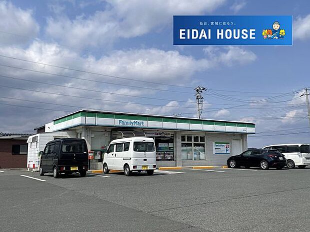 ファミリマート鹿又店 2120m