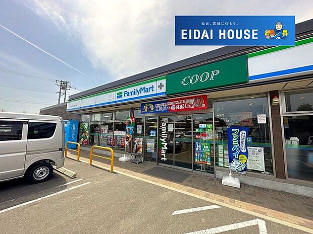 ファミリーマートプラスCOOP鶴ケ谷店 徒歩10分。 740m