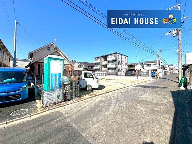 前面道路含む外観