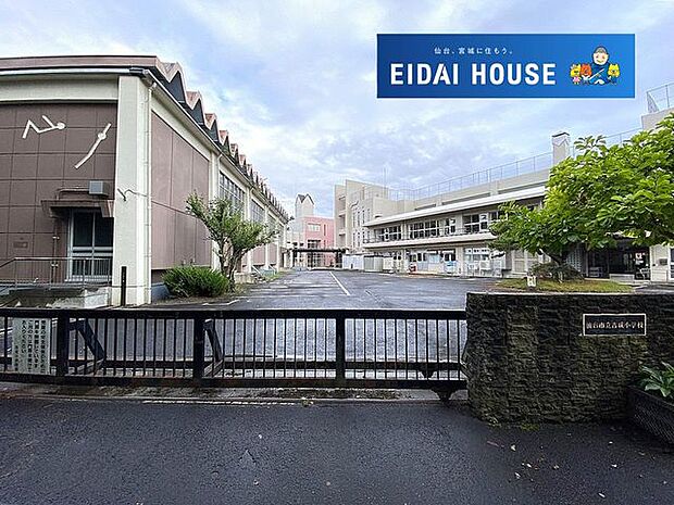 仙台市立吉成小学校 徒歩14分。 1110m