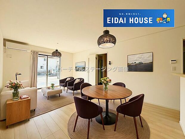 バーチャルステージング画像