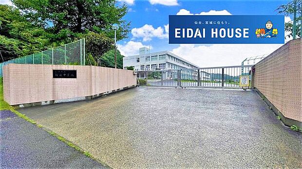 柴田町立船迫中学校 徒歩12分。 930m