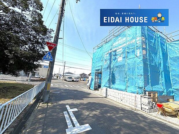 前面道路含む外観