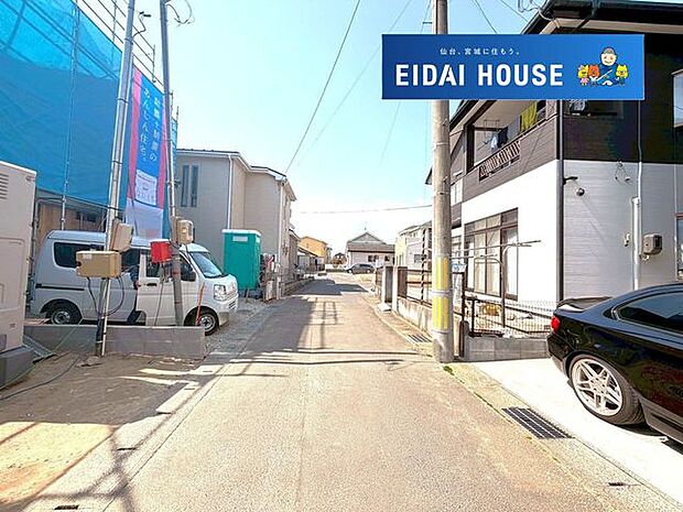 前面道路含む外観