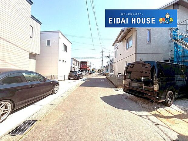 前面道路含む外観