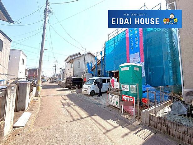 前面道路含む外観