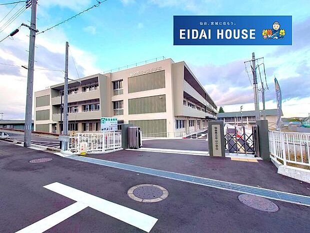 仙台市立中山小学校 徒歩17分。 1300m