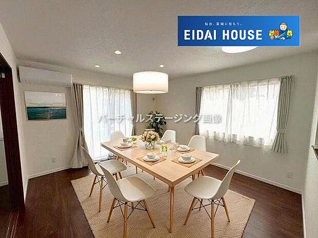 バーチャルステージング画像