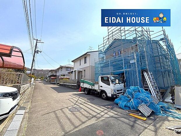 前面道路含む外観