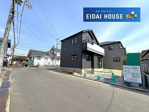 前面道路含む外観