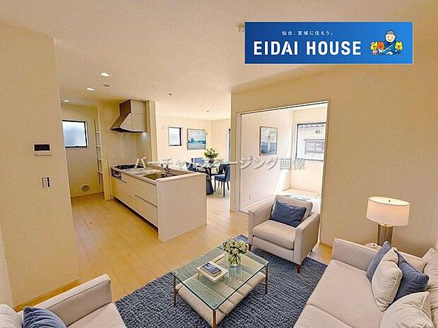 バーチャルステージング画像