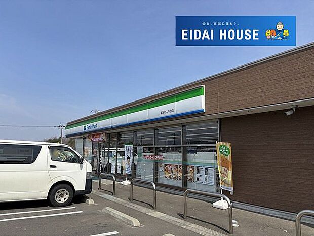 ファミリーマート富谷ひより台店 徒歩7分。 550m