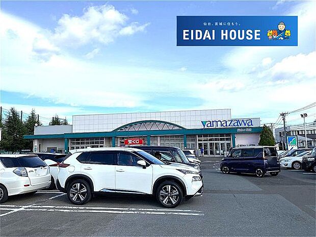 ヤマザワ長命ヶ丘店 徒歩8分。 600m