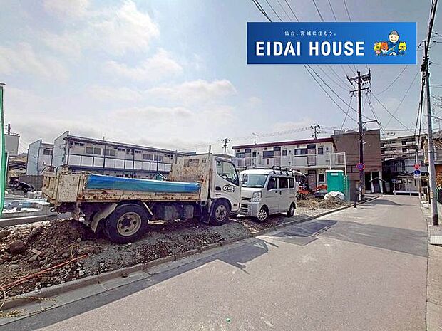 前面道路含む外観