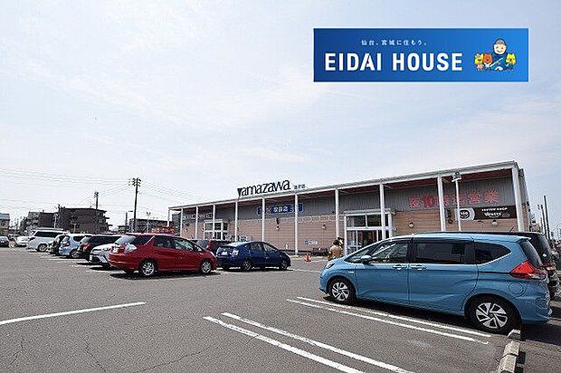 ヤマザワ田子店 徒歩19分。 1460m