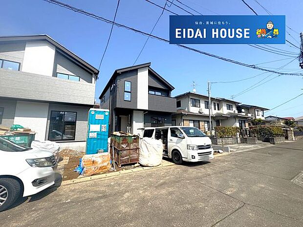 前面道路含む外観