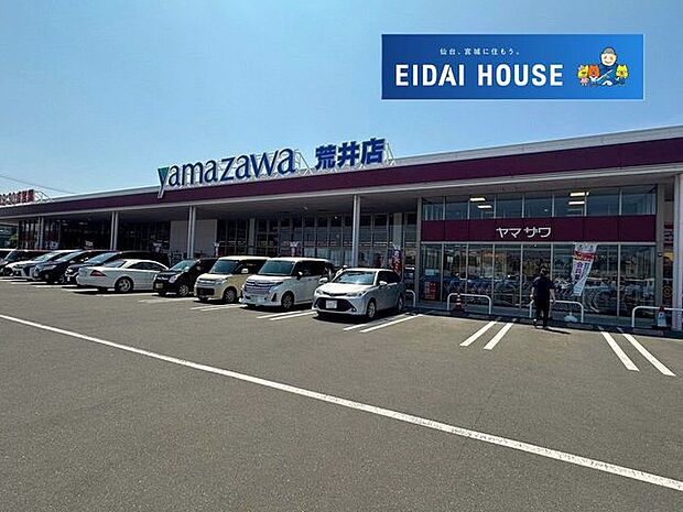 ヤマザワ荒井店 徒歩22分。 1730m