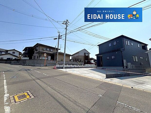 前面道路含む外観