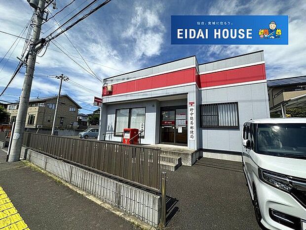 野中簡易郵便局 徒歩11分。 820m