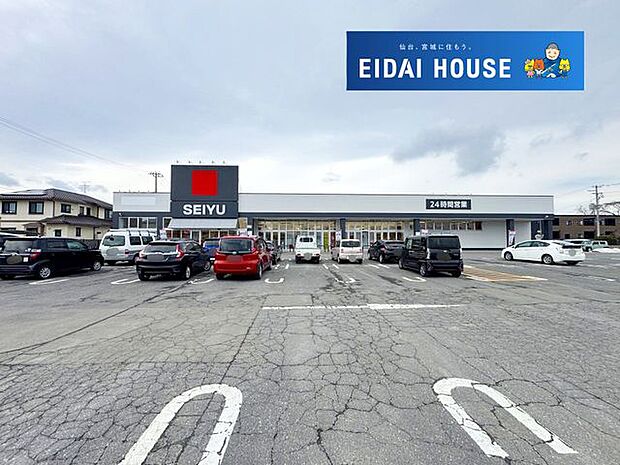 西友吉岡店 徒歩15分。 1160m