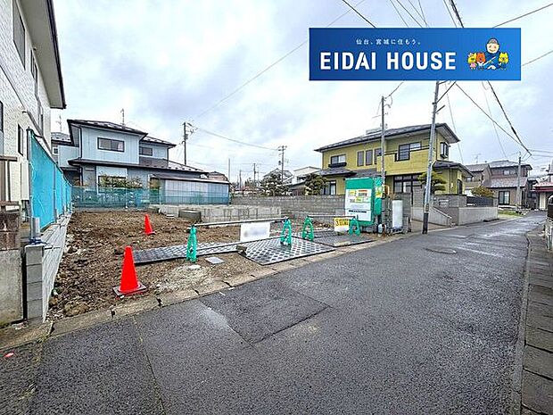 前面道路含む外観