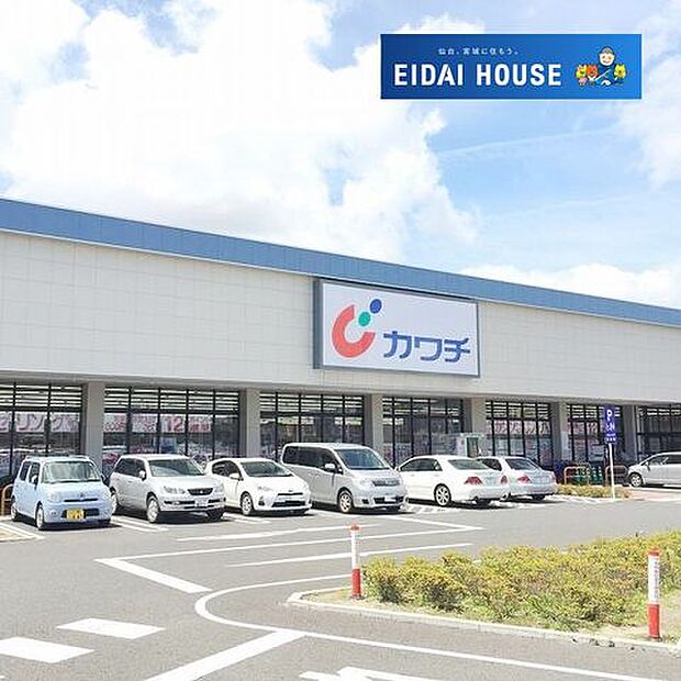 カワチ薬品若林店 徒歩8分。 570m