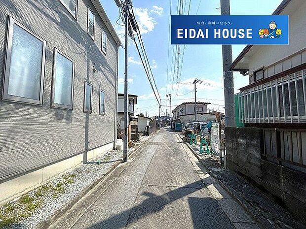 前面道路含む外観