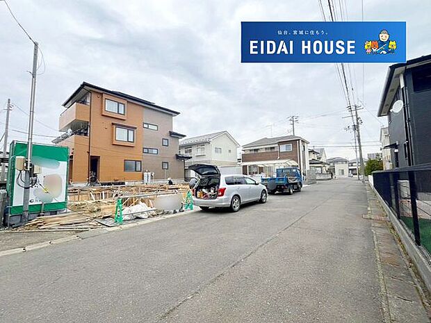 前面道路を含む現地現況外観写真