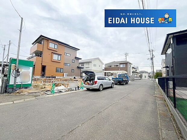 前面道路を含む現地現況外観写真