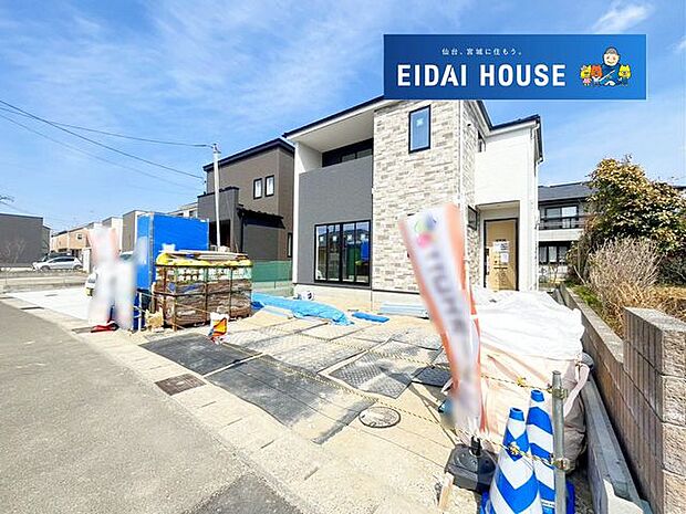 現地現況外観写真