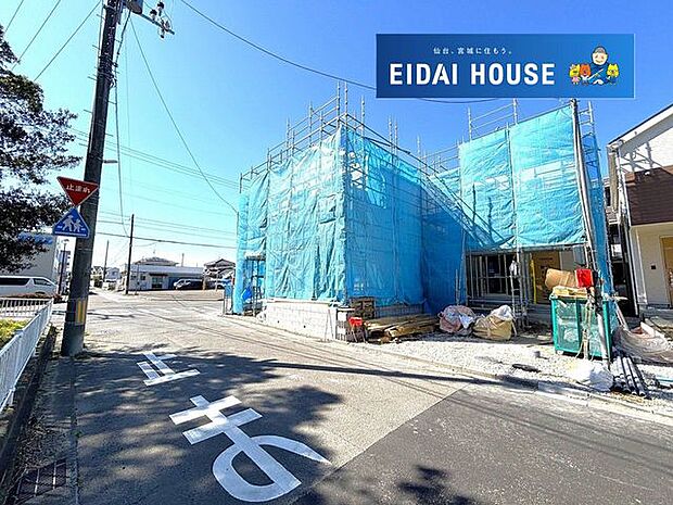 前面道路含む外観