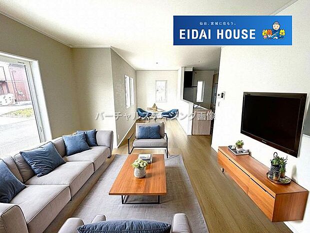 バーチャルステージング画像