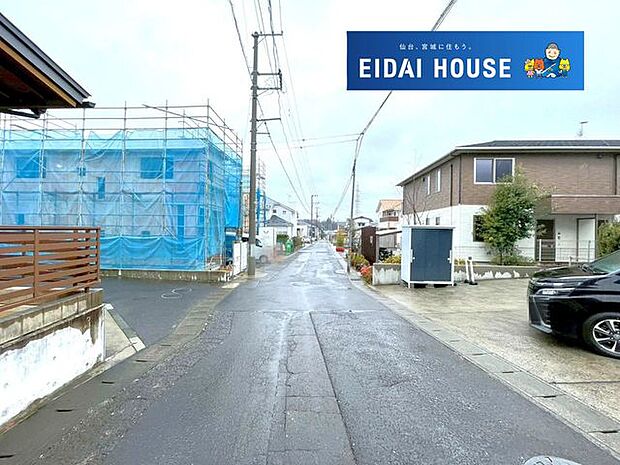 前面道路含む外観