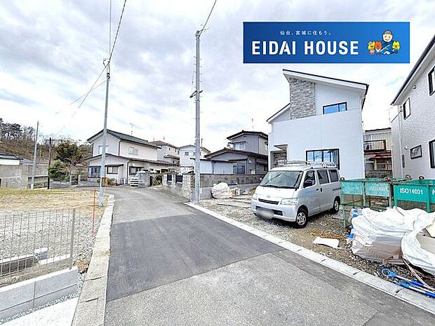 前面道路含む外観