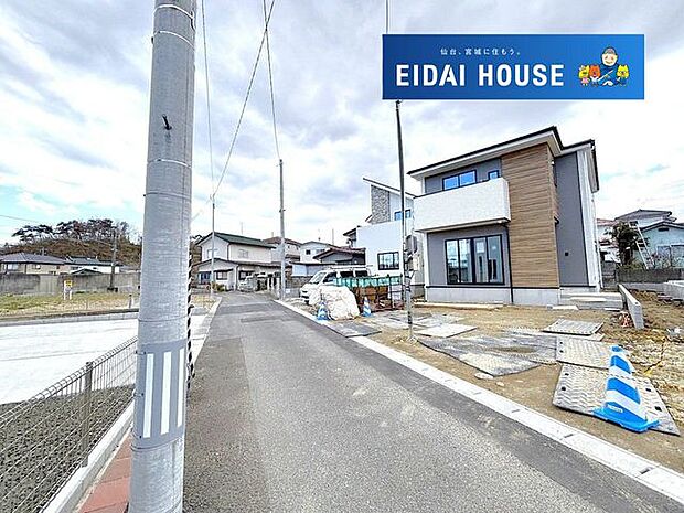 前面道路含む外観