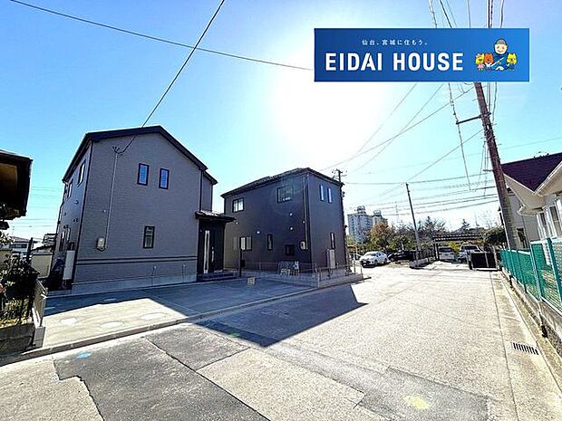 前面道路含む外観