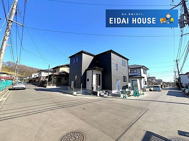 前面道路含む外観