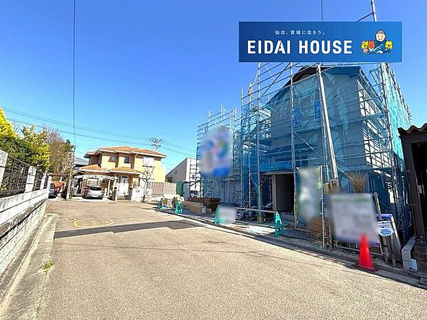 前面道路含む外観