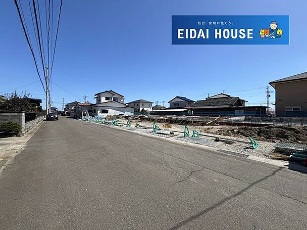 前面道路を含む現地現況外観写真