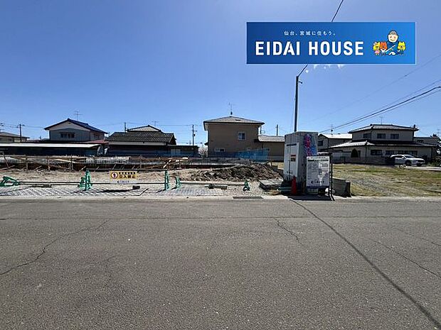 前面道路を含む現地現況外観写真