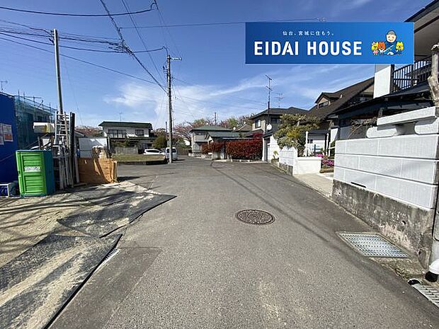 前面道路