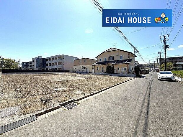 前面道路含む外観