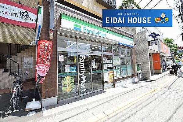 ファミリーマート北仙台駅前店 徒歩4分。 260m
