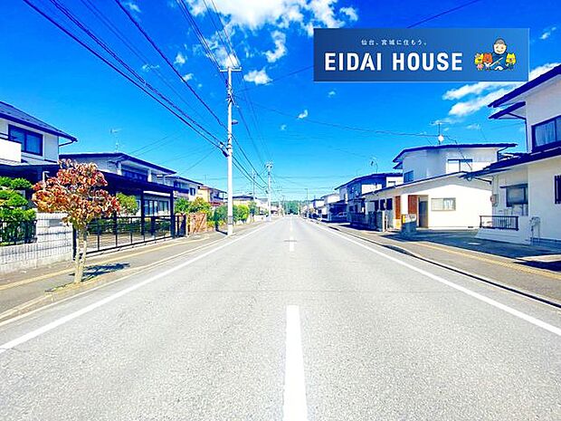 前面道路