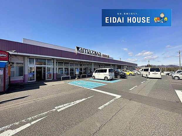ヤマザワ住吉台店 徒歩8分。 640m