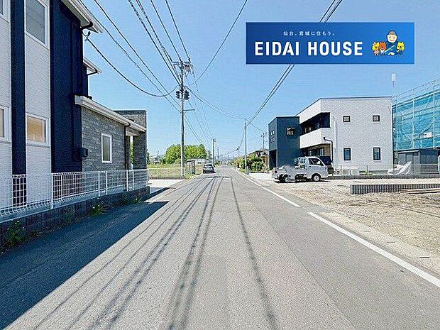 前面道路
