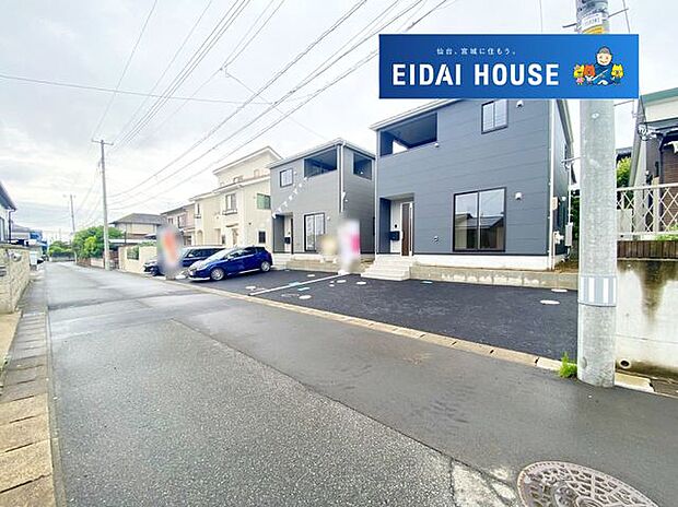 前面道路含む外観