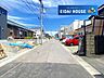 その他：前面道路含む外観