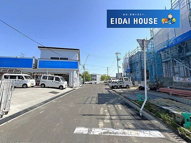前面道路