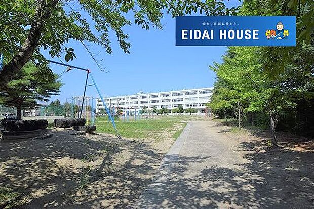 仙台市立長命ケ丘小学校 徒歩10分。 750m